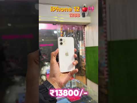 iPhone 12 128GB WHITE